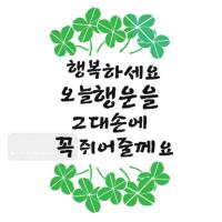 [스텐실도안] BJ-4032