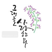 [스텐실도안] BJ-4033