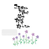 [스텐실도안] BJ-4045