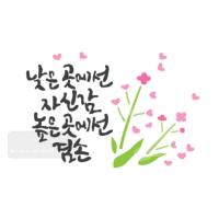 [스텐실도안] BJ-4048