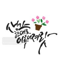 [스텐실도안] BJ-4049