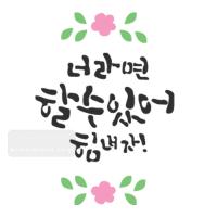 [스텐실도안] BJ-3019