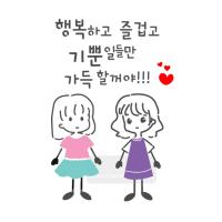 [스텐실도안] BJ-4056 행복하고 좋은일