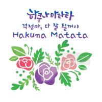 [스텐실도안] BJ-5026