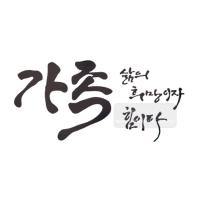 [스텐실도안]bj-3023 가족