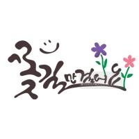 [스텐실도안]bJ-3101꽃길만걸어요(캘리그라피)