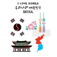 [스텐실도안]AJ-5091우리나라 대한민국 서울 코리아 이미지