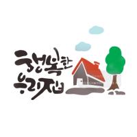 [스텐실도안]bJ-3123 행복한우리집 스텐실 하우스 (캘리그라피)