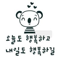 [스텐실도안]bJ-3147!(캘리그라피)