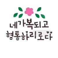 [스텐실도안]bJ-3151내가주를사랑하나이다(캘리그라피)