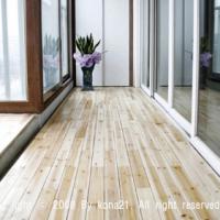 [KA] 웰빙 편백 끼움식 마루 73p