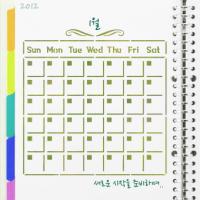 [스텐실도안]AJ-3096