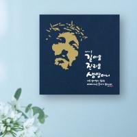 [WS][말씀액자]지저스-2-