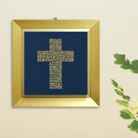 [WS][말씀액자]주기도문(GF)