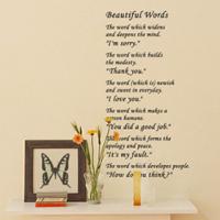 [FD] 아름다운 말