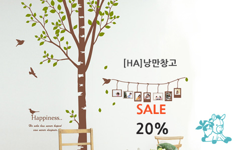낭만창고20%할인